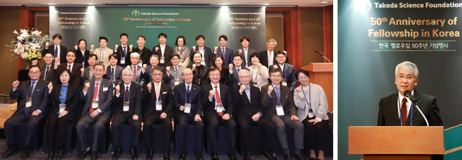 韓国留学助成事業50周年記念式典（2023年、ソウル市）